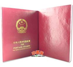 NC016 1995年册