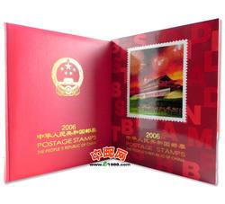 NC027 2006年册