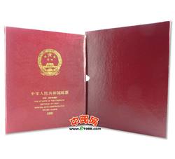 NC011 1990年册