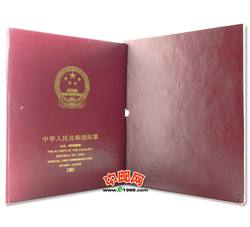 NC012 1991年册