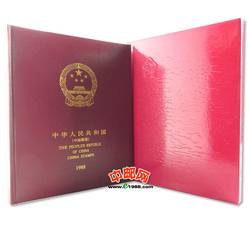 NC009 1988年册