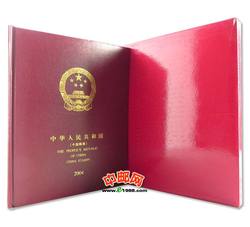 NC025 2004年册