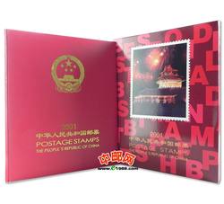 NC022 2001年册