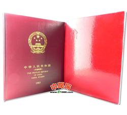 NC006 1985年册