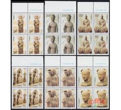 1997-9 麦积山石窟（T）（厂铭四方连）