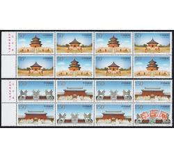 1997-18 天坛（T）（厂铭四方连）