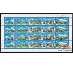 2000-16 深圳经济特区建设（厂铭四方连）