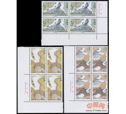1998-27 灵渠（T）（厂铭四方连）