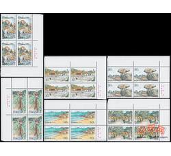 1999-6 普陀秀色（厂铭四方连）