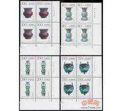 1999-3 中国陶瓷——钧窑瓷器（厂铭四方连）