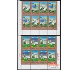 1998-9 海南特区建设（T）（厂铭四方连）