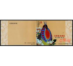 SB22 中国鸟（小本票）