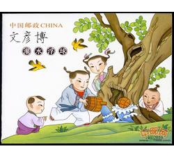 SB40 文彦博灌水浮球（小本票）