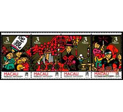 S69 婚礼邮票（1993年）