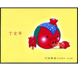 SB28 乙酉年（鸡小本票）