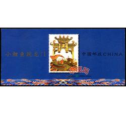 SB19 小鲤鱼跳龙门（小本票）