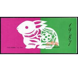 SB3 辛酉年（鸡小本票）