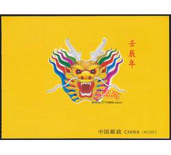 SB28 乙酉年（鸡小本票）