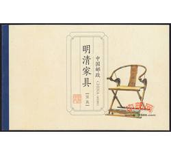 SB43 明清家具--坐具（小本票）