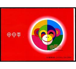 SB28 乙酉年（鸡小本票）