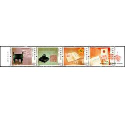 2012-32 中国审计（厂铭）