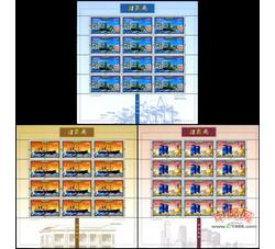 ZBP-2012-27 招商局（整版票）
