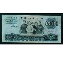 STG-487 第三套人民币二冠拾元ⅩⅣ（04）流通品相