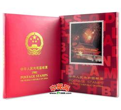 NC002 1981年册