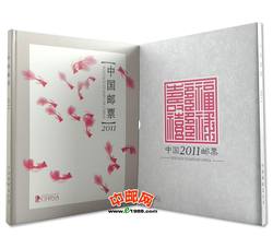 NC032-2 2011年册（总公司预定册）