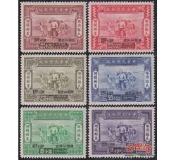 Z-MGP117 民国附捐2 赈济难民附捐邮票6全（LGQ）