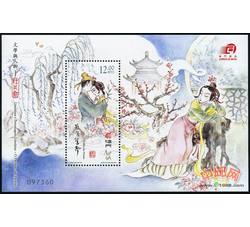AM0479 澳门 文学与人物-牡丹亭（小型张）（2012年）