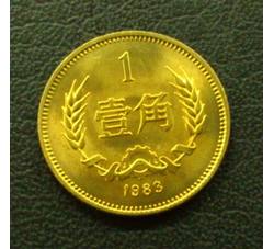 CCB-48 1983年长城币-壹角（全新品相）