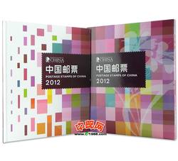 NC032-2 2011年册（总公司预定册）