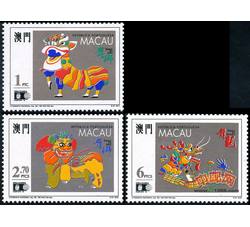 AM0422 S61 舞龙舞狮邮票（1992年）