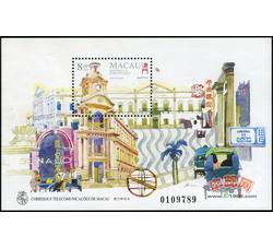 AM0515 S97M 议事亭前地（小全张）（1995）	