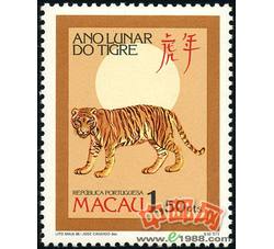 AM0381 S10 一轮虎邮票（1986年）