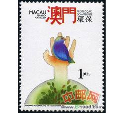 AM0431 S70 环境保护（1993年）