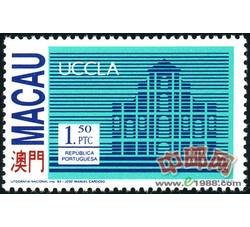 AM0435 S76 葡语联盟邮票（1994年）