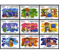 AM0458 S031 环境保护邮票（2002年）