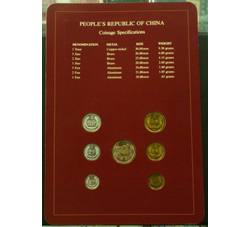 CCB-50 1981年长城币套币装帧册（海外版）