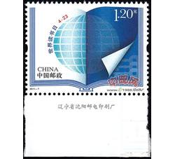 2011-7 世界读书日（厂铭）