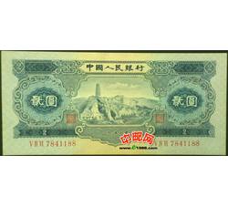 JXH-102 第二套人民币贰元宝塔山吉祥号（尾数88）