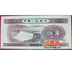 JXH-7 第二套人民币有水印伍角水电站吉祥号（尾数333）