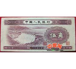 JXH-5 第二套人民币有水印伍角水电站吉祥号（尾数111）流通品相
