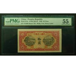 PJBZ-1 锯木犁田（55）PMG评级