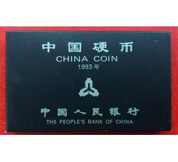 YFBC-2 1993年硬辅币装帧币