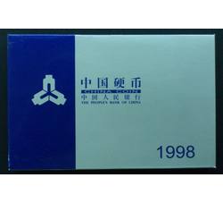 YFBC-21 1998年硬辅币装帧币