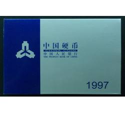 YFBC-20 1997年硬辅币装帧币