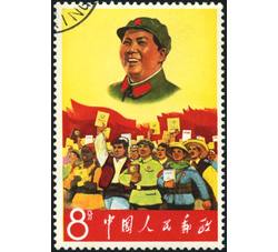 GX-文2-（8-3）《毛主席是世界人民心中的红太阳》-我们伟大的导师、伟大的统帅、伟大的舵手毛主席万岁（8分盖销）