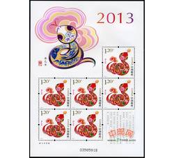 SL48 甲申年--猴小版票（2004年）